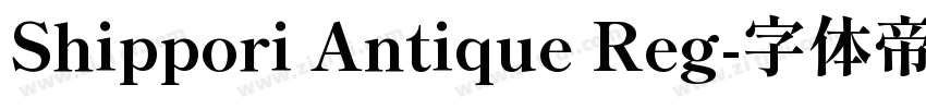 Shippori Antique Reg字体转换